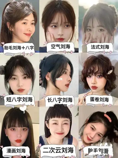 自己剪刘海  #无刘海vs有刘海  #氛围感刘海  #龙须刘海  #南宁发型