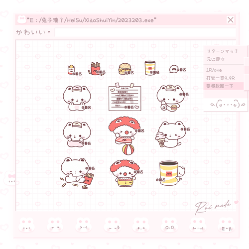 原创头像可爱彩色小水印 1r白菜水印 原创头像定制头动漫头像通用