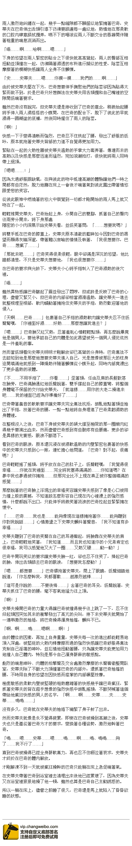 超烦肌肉卷 的推荐