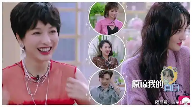 吴昕自曝浪姐出局第一反应郑爽补了一句谁情商低一目了然