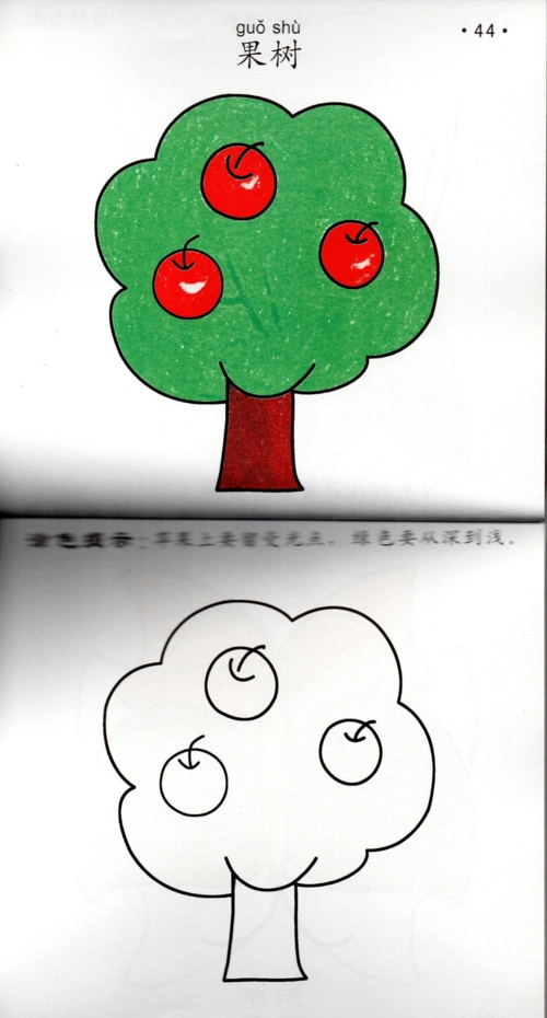 2--3岁儿童学习绘画,有多种形式图片,对比填涂.可打印,全三本.