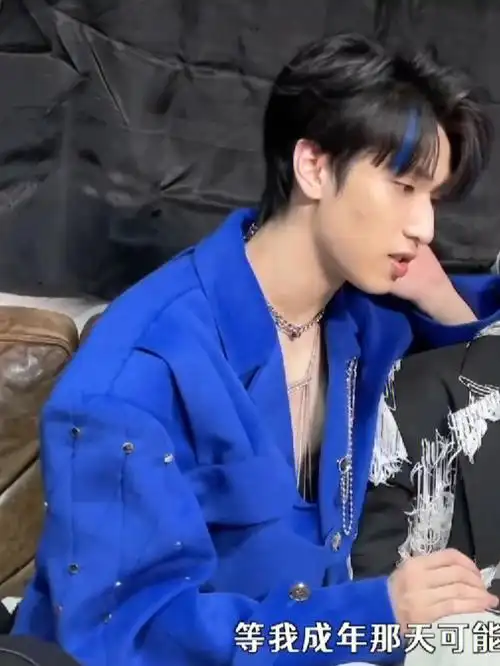 tnt时代少年团  #严浩翔 #克莱因蓝 #腹肌 #真空西装