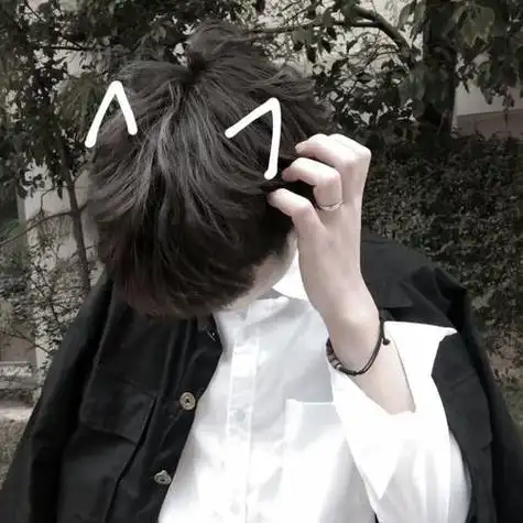 男生帅气真人不露脸头像 男生头像图片大全 -【爱个性】