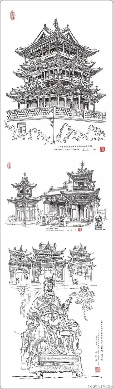 享有"中国古代建筑博物馆"之美誉.60例古建筑手绘图,收起来吧!