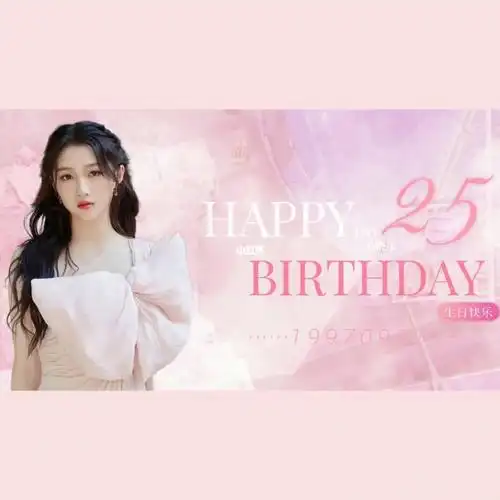 关晓彤生日头像