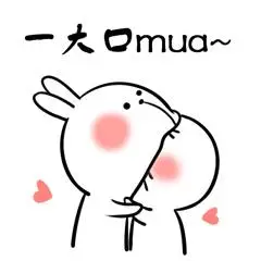 一大口mua表情包-表情包网站