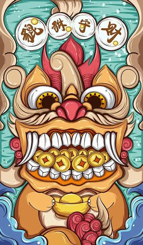 貔貅守财创意国潮