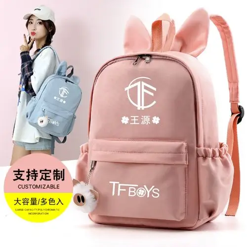 tfboys易烊千玺新专辑同款兔子耳朵双肩书包韩版背包学生大容量