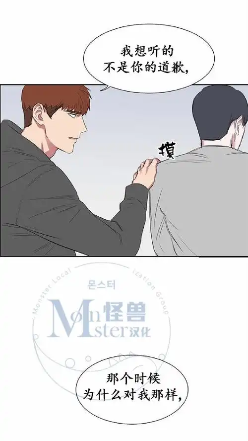 毕业由你开始漫画_第16话,_在线漫画阅读_极速漫画