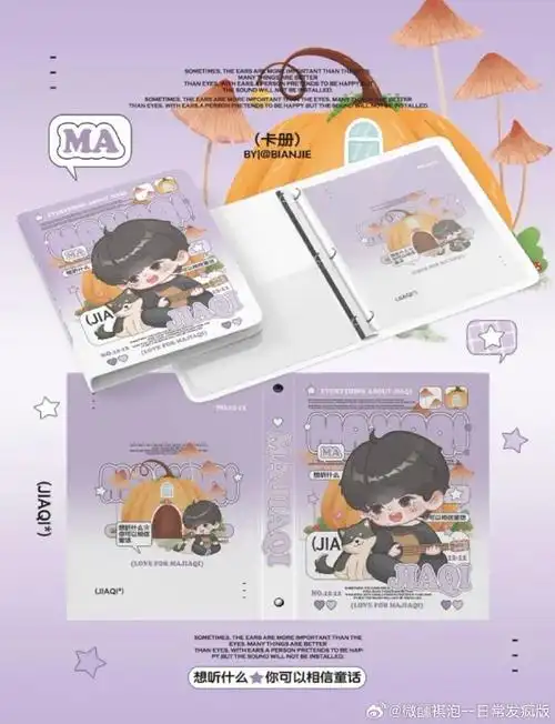 马嘉祺 廿一幕启循光赴盛景##马嘉祺全能c位唱跳双担##全能音乐人