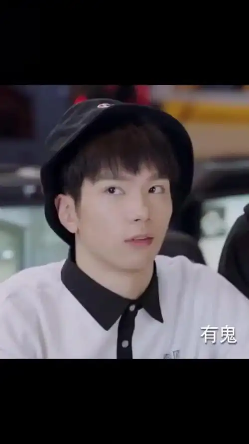 余承恩demo戴风小可爱亲爱的热爱的看见你就想笑