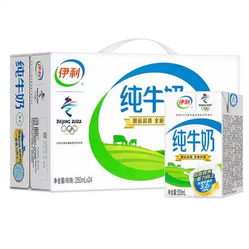 11月产伊利纯牛奶250ml2416盒装无菌砖成人学生儿童的牛奶整箱