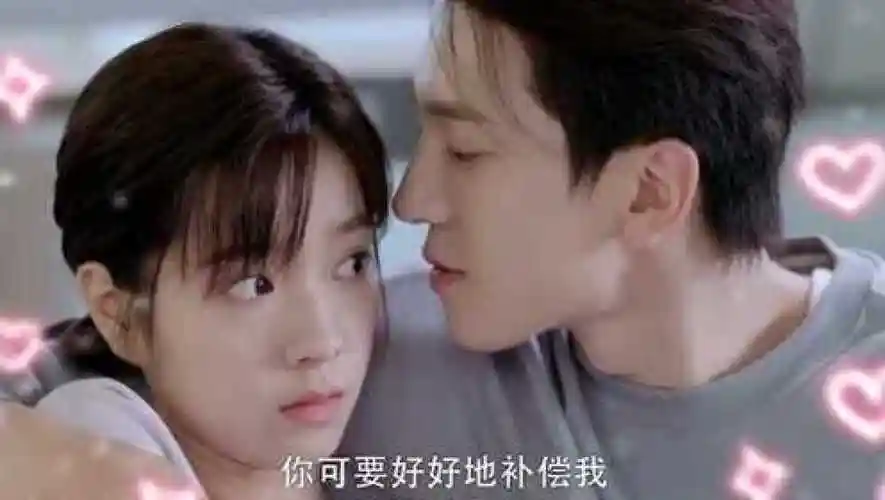 电视剧她和他的恋爱剧本甜蜜剪辑控制不住自己的少女心