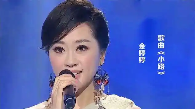 金婷婷演唱前苏联歌曲《小路》,人美歌更美,大气好听!