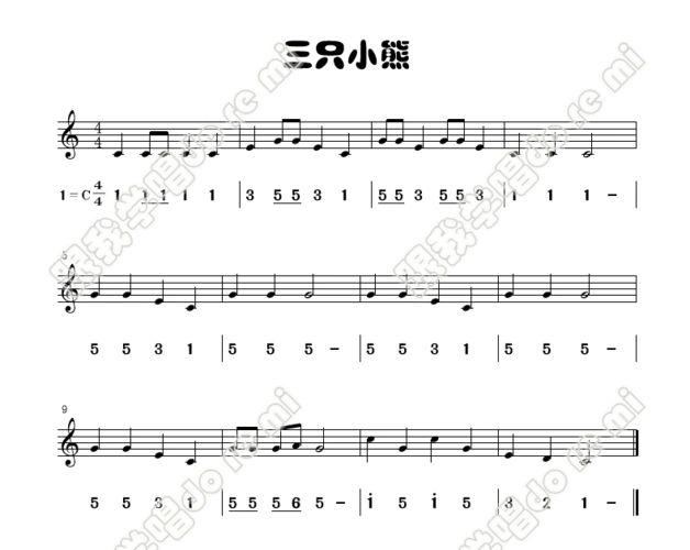 跟我学唱do re mi第1季29期——三只小熊
