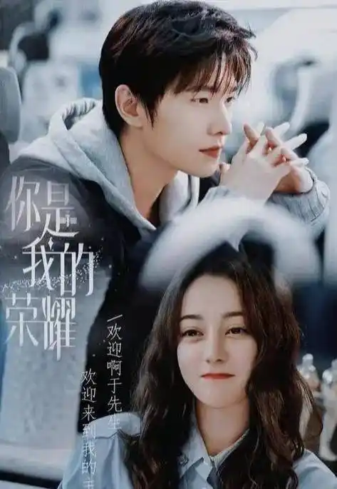 《沉香如屑》男二久未拍戏,曾有恩于赵丽颖,八年前就合作过杨紫_肖战