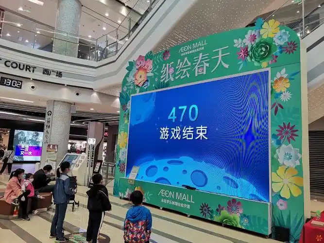 抖音潜水艇小游戏体感互动