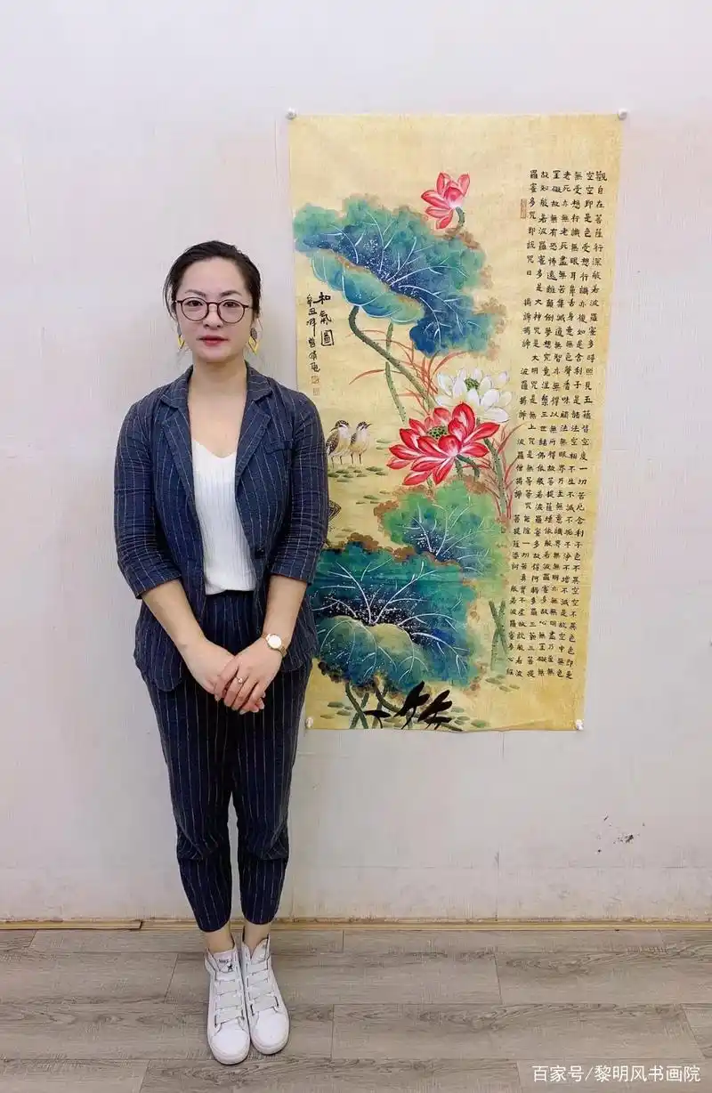 实力派书画名家曾娟