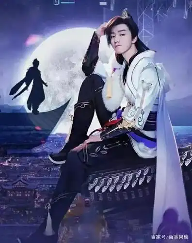 王俊凯古装精美图集