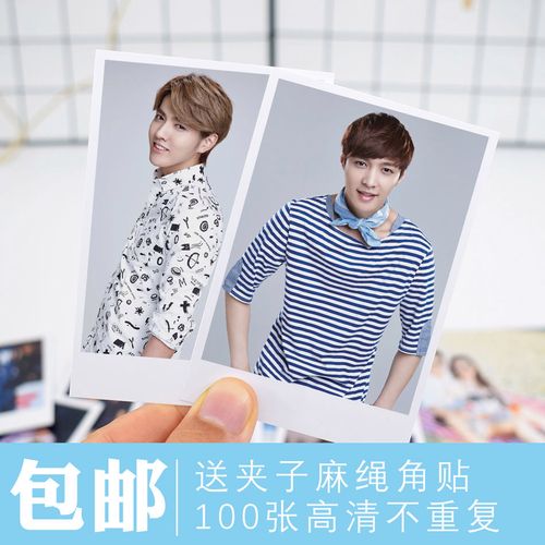 exo十二人时期周边 lomo卡拍立得明信片 小卡片照片集图片照片墙
