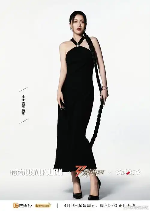 歌手李嘉格回归