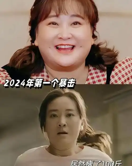 网易首页>网易号>正文申请入驻> 据悉,贾玲为了减肥闭关一年,期间经历