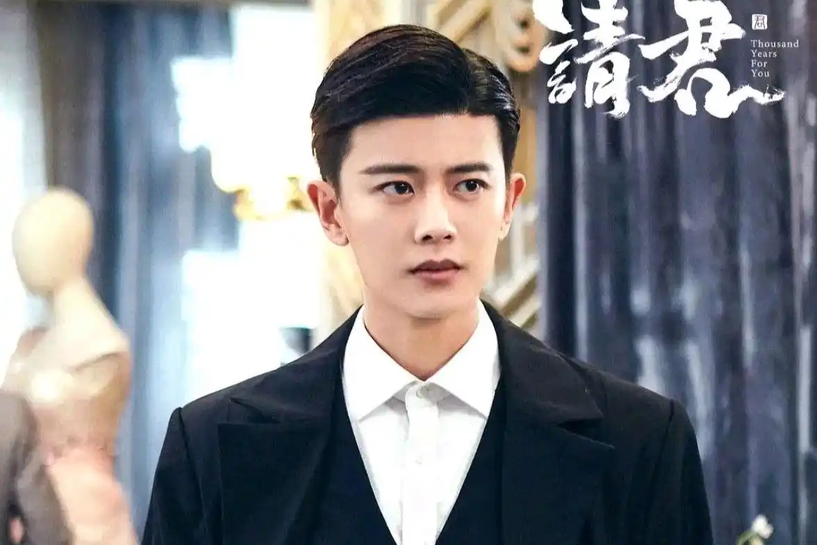 看电视剧《请君》再次爱上任嘉伦