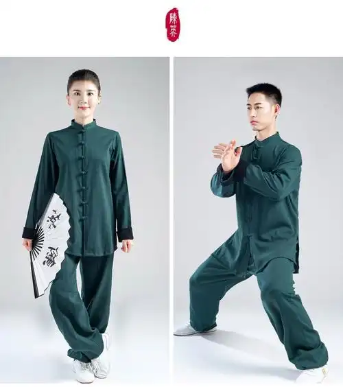 服男女春秋冬季棉麻中国风武术表演晨练太极拳练功服唐装 惠青长袖 xs