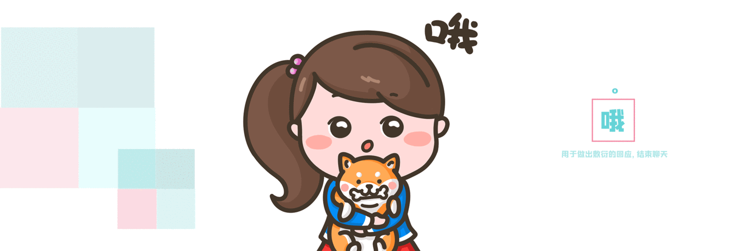 表情包设计饭团酱沙雕日常