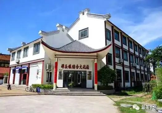 潭头镇综合文化站:推进文化惠民 书写文脉新篇章_正文_乡镇风采_长乐