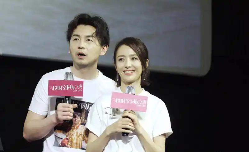 盘点佟丽娅雷佳音13次合影,我好像发现了什么_网友_支持_事件