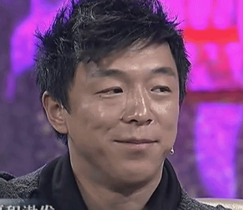 黄渤挑眉搞笑gif动图_动态图_表情包下载_soogif