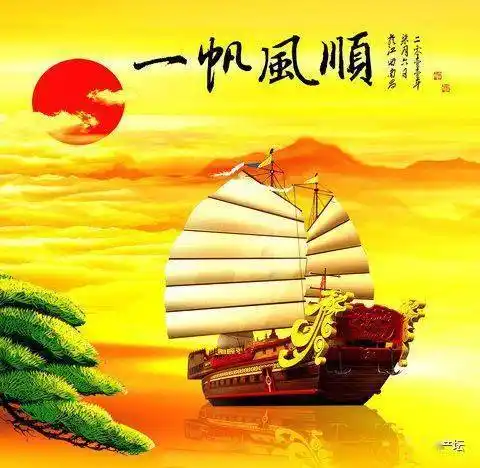 中老年头像大全一帆风顺高清的微信头像壁纸图片