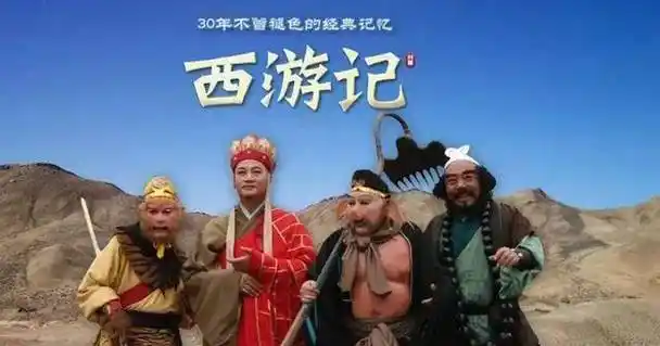 《西游记》"骗"了我们36年,龙宫原来是用鱼缸拍的?真_