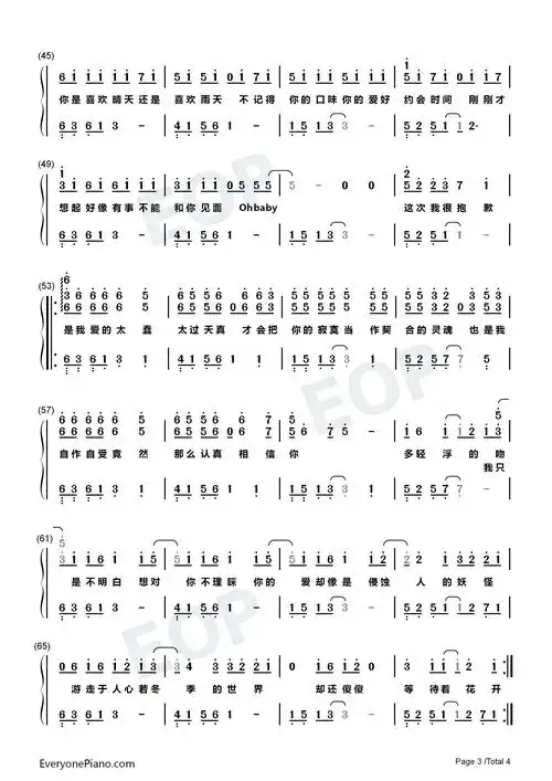 清空-是我爱的太蠢太过天真才会把你的寂寞当作契合的灵魂-抖音热歌