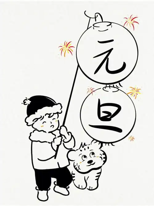 极简手绘简笔画教程含步骤翻篇儿了