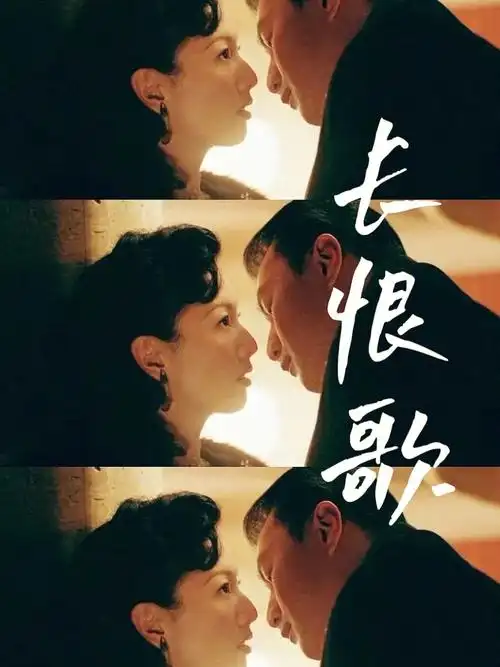 导演:关锦鹏主演:郑秀文丨梁家辉丨吴彦祖丨胡军丨苏岩上映时间:2005