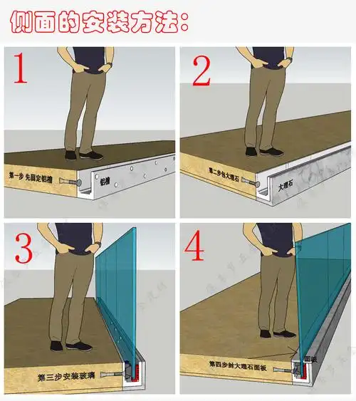 室外阳台 铝合金地槽玻璃护栏 led发光灯带u型底槽无框玻璃栏杆