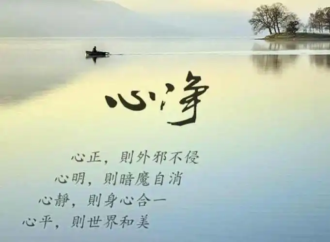 禅心