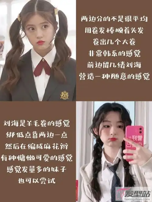 超减龄双马尾发型正流行 女生双马尾辫各种扎法大盘点