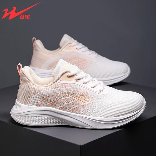 百搭韩版2024年春季跑步鞋新款双星女鞋休闲软底时尚防滑运动鞋女