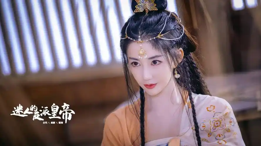 近日,由张林东执导,陈欣予,李奔,孙雨晨等主演的古装甜宠短剧《我迷人