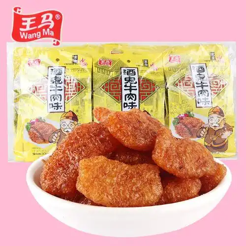 酒鬼牛肉辣条素肉酱肥牛23g*40袋麻辣豆制品童年80后怀旧零食小吃