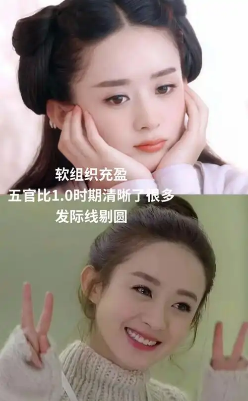 总感觉哪里变了,又感觉哪里都没变|圆脸|脸型|赵丽颖|苹果肌|发际线