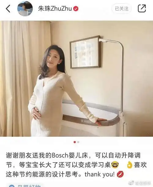 谈起这件事,从怀孕的消息公布到现在,朱珠的情况确实是满腹牢骚,每次