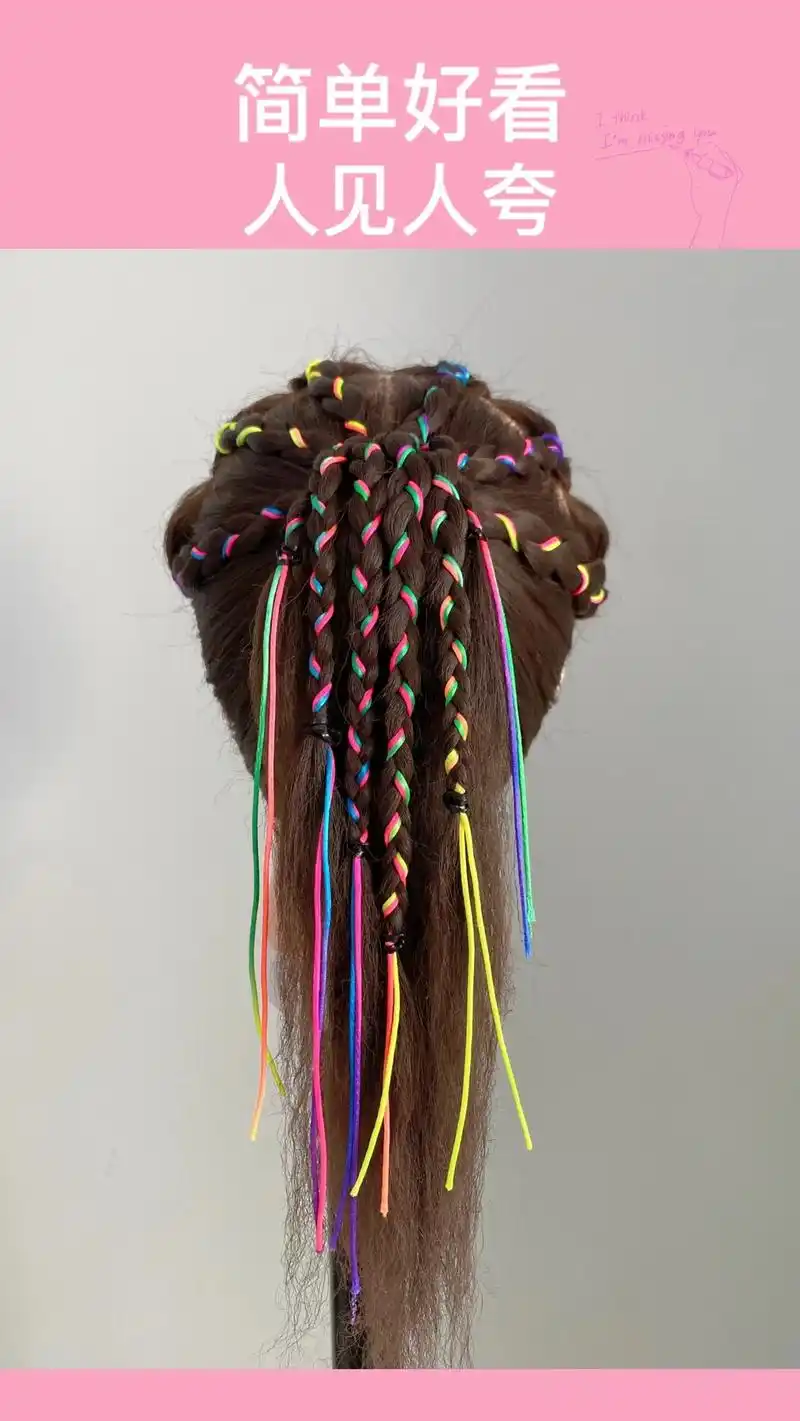 六一儿童节这样给女儿扎个彩绳脏脏辫,又甜又酷,人见人夸,宝妈照着