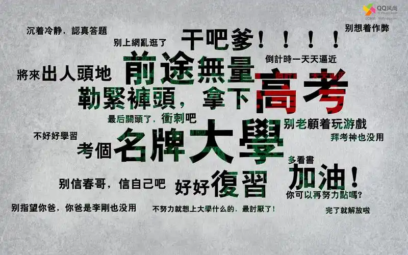 我发点别的,壁纸吧.已更新.