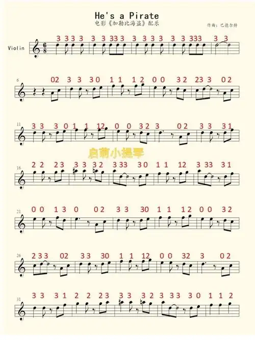 加勒比海盗配乐小提琴谱带指法