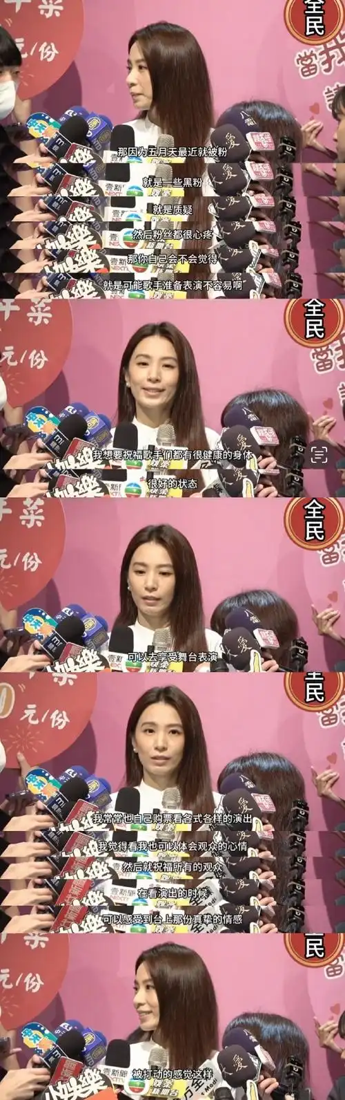 田馥甄回应五月天假唱风波##上海文旅局组织专家评审判定五月天事