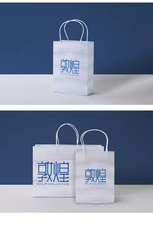 敦煌研究院礼品袋包装袋手提袋简约创意礼物收纳袋大号318cm131cm23cm